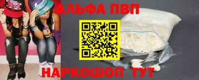 spice Новодвинск