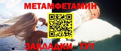 spice Новодвинск