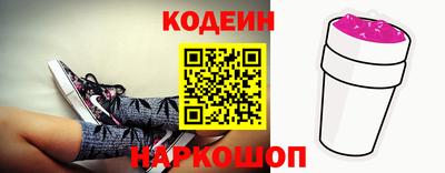 кокаин Новозыбков