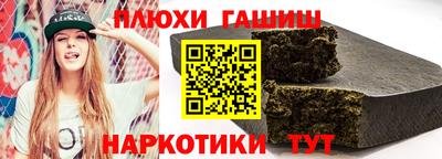 кокаин Новозыбков