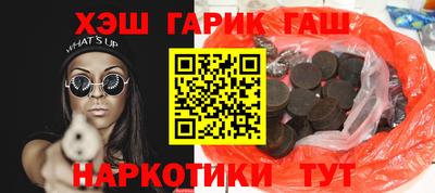 кокаин Новозыбков