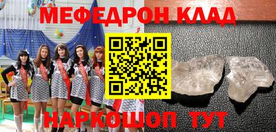 ПСИЛОЦИБИНОВЫЕ ГРИБЫ Новокубанск