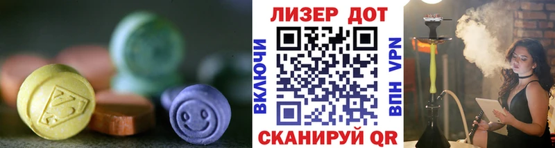 LSD-25 экстази ecstasy  где продают наркотики  Чернушка 