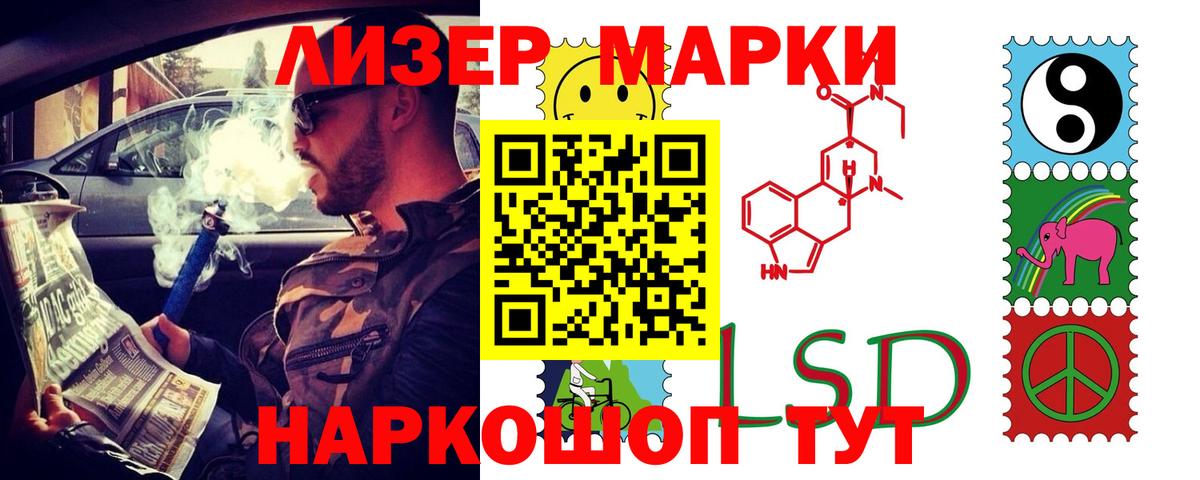 LSD-25 экстази кислота  ЛСД экстази  LSD-25 экстази кислота  Чернушка  Вход с VPN 