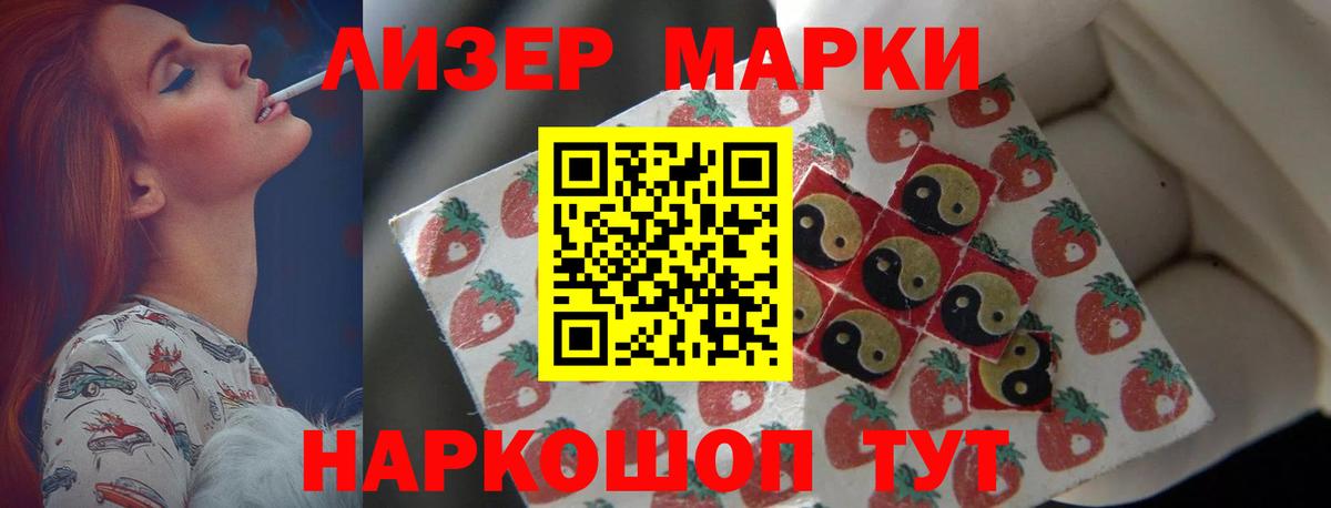 ЛСД экстази ecstasy Чернушка