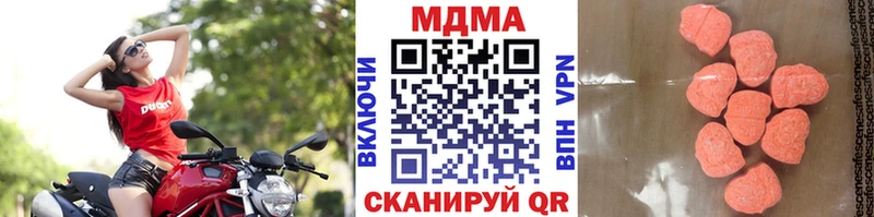 МДМА crystal  Чернушка 