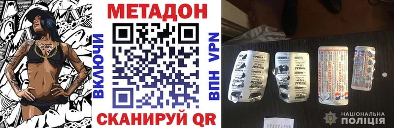 МЕТАДОН белоснежный  хочу наркоту  Чернушка 