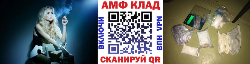 Первитин кристалл  Чернушка 