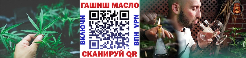 ТГК вейп с тгк Чернушка