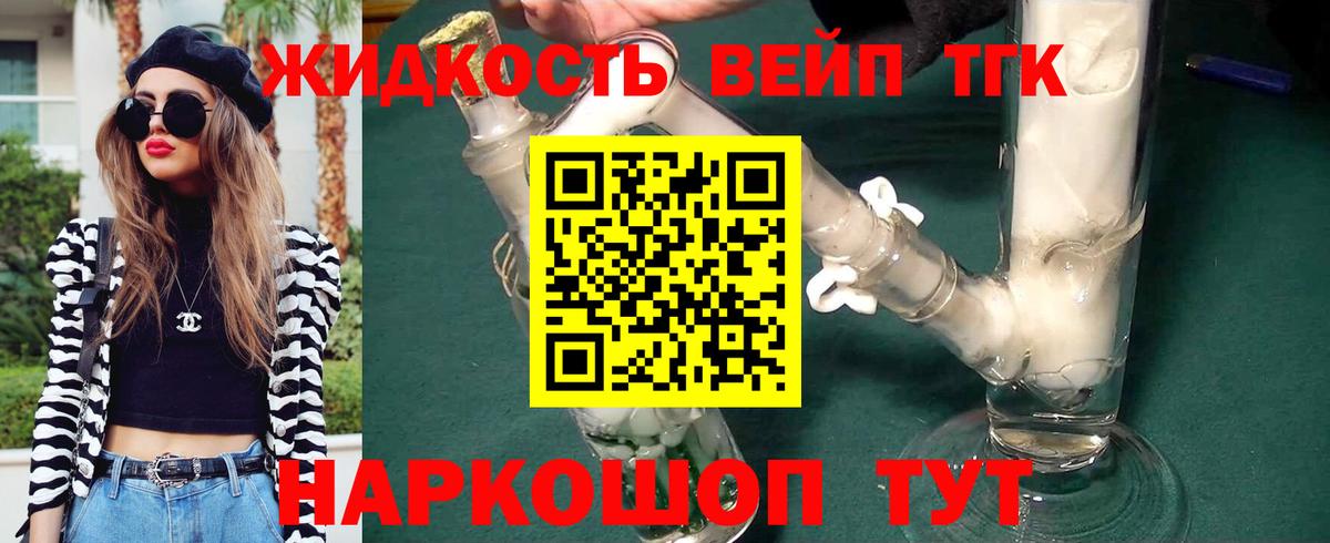 Дистиллят ТГК гашишное масло Чернушка
