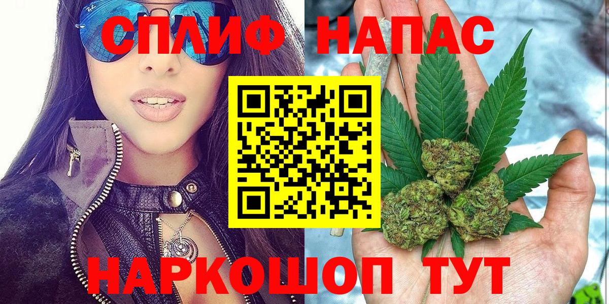 МАРИХУАНА планчик  Каннабис THC 21%  Чернушка  Каннабис MAZAR  Вход с VPN 